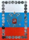 Все о деньгах России Букинистическое издание Издательство: Конкорд - Пресс, 1998 г Твердый переплет, 424 стр ISBN 5-7588-0416-9 Тираж: 2500 экз Формат: 84x104/32 (~220x240 мм) инфо 4100p.