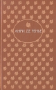 Шалость Серия: Женская библиотека инфо 10969p.