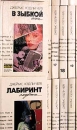Джеймс Хэдли Чейз Полное собрание сочинений в тридцати двух томах Том 19 Джокер в колоде Серия: Фантакрим-extra: фантастика, приключения, детектив инфо 2953q.