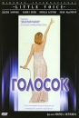 Голосок Формат: VHS (PAL) Дистрибьютор: West Video Dolby Surround ; Русский Синхронный перевод Лицензионные товары Характеристики видеоносителей 1998 г , 93 мин , Великобритания Scala Productions Художественный кинофильм инфо 10158q.