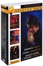 Золотой диск: Аквариум 30 лет (3 DVD) Серия: Золотой диск инфо 10248q.