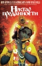 Нектар преданности Букинистическое издание Сохранность: Хорошая Издательство: Бхактиведанта Бук Траст, 1991 г Твердый переплет, 512 стр ISBN 5-86175-007-6 Тираж: 250000 экз Формат: 84x108/32 (~130х205 мм) инфо 7525t.